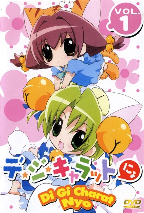 Watch Di Gi Charat Nyo Tv Series Streaming Online