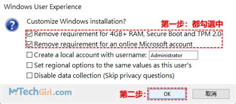 [好用]如何使用rufus創建windows 11可啟動usb安裝隨身碟