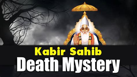 Kabir Prakat Diwas 2024 Kabir Jayanti Date Mystery Teachings