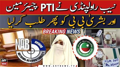 Nab Rawalpindi Summons Pti Chief And Bushra Bibi In Toshakhana Case