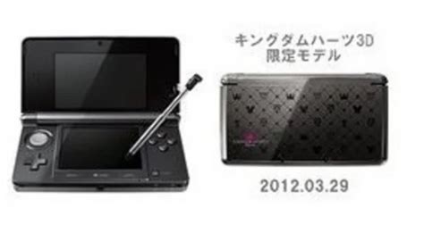 CV | Nintendo 3DS Kingdom Hearts Console