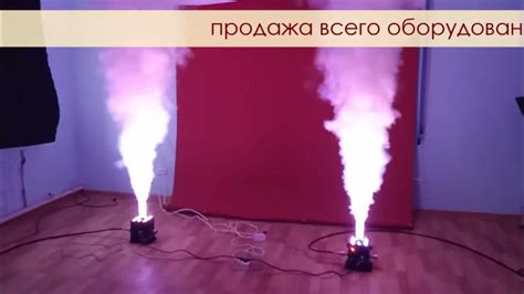Крио пушка светодиодная - YouTube
