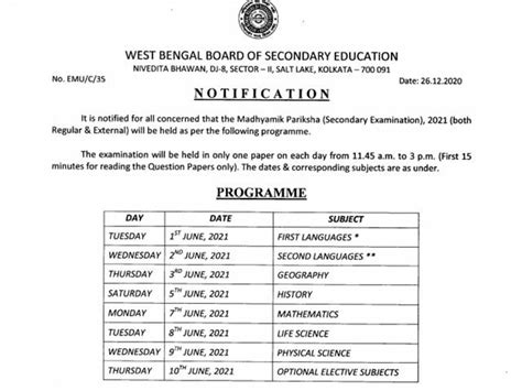 Cbse Board Exam 2021 Date Cbse Date Sheet 2020 10th Class Date Sheet