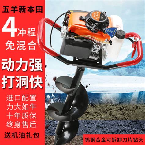 Wuyang New Honda Ground Drill Digging Machine Trolley Earth Drilling