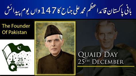 147th Birth Anniversary Of Founder Of Pakistan Quaid E Azam Muhammad