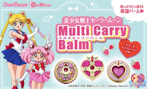 Sailor Moon Miracle Romance Multi Carry Balm 4 Sailor Moon Addiction