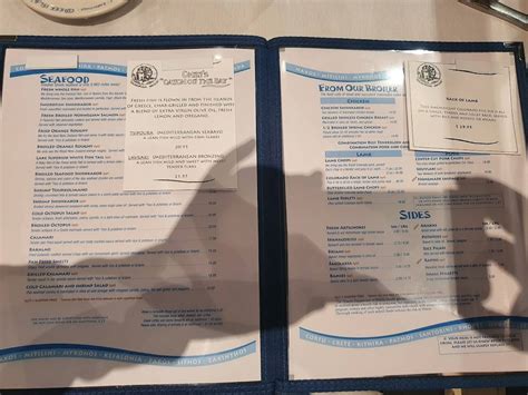 Menu at Greek Islands restaurant, Chicago, 200 S Halsted St