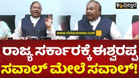 K S Eshwarappa Challenged