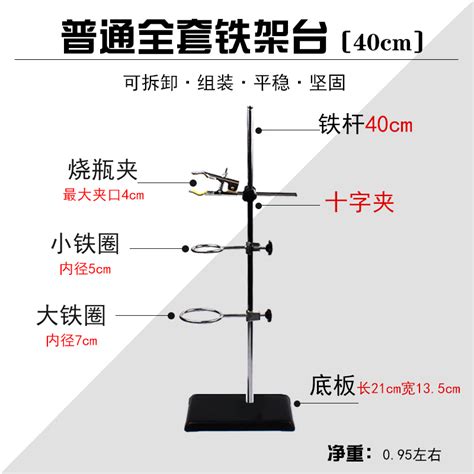 铁架台实验室全套配件不锈钢实验架十字夹试管夹烧瓶铁夹子国标60