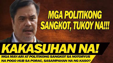 MGA POLITIKONG SANGKOT TUKOY NA KAKASUHAN NA YouTube