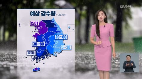 날씨 내일 전국에 많은 비벼락 돌풍 주의 유머움짤이슈 에펨코리아