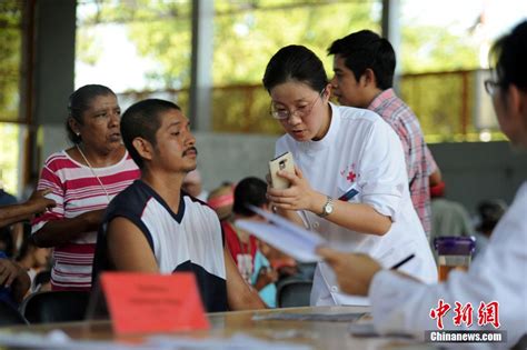 Chinas Hospital Ship Warmly Welcomed By Locals In Mexico 8 People