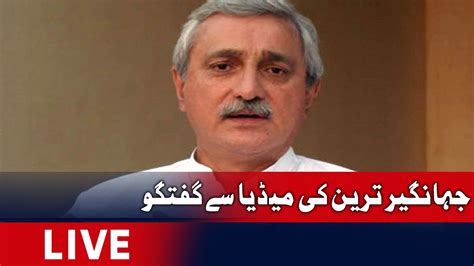 Live IPP Leader Jahangir Tareen Important Media Talk Geo News