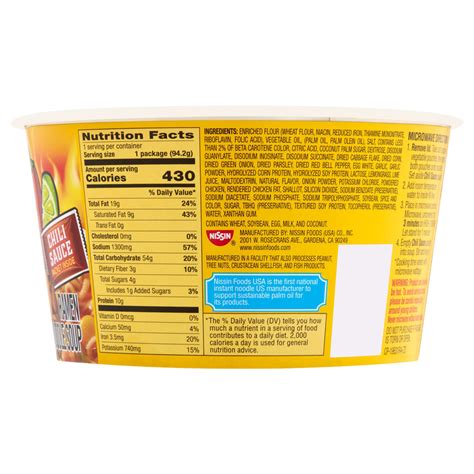 Nissin Hot Spicy Chicken Ramen Oz Delivered In As Fast As Minutes SNAP EBT Eligible