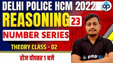 Delhi Police Reasoning Class Number Series Reasoning Dp Hcm