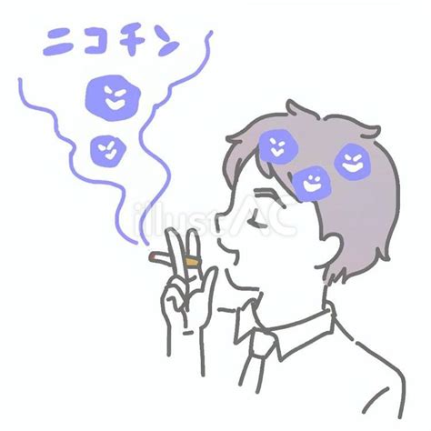 煙草を吸う男性とニコチンのイラストイラスト No 24411492｜無料イラスト・フリー素材なら「イラストac」