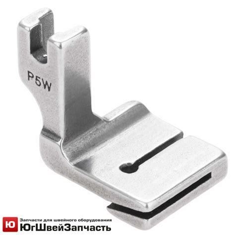 Лапка P5W для сборки для промышленных швейных машин с нижним ...