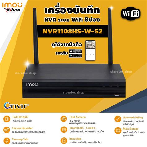 Imou Nvr Wifi Series Ch Nvr Hs W S Storetex