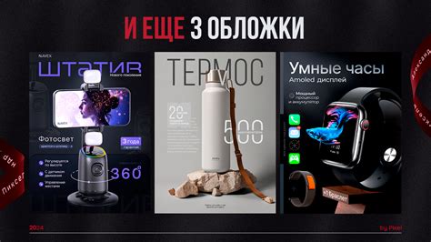 Карточки товара ВБ (5) | Images :: Behance