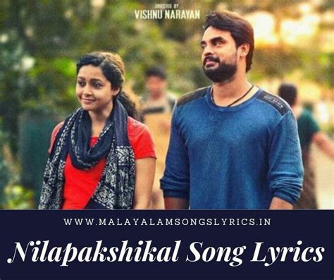 Romantic Songs Archives - Malayalam Songs Lyrics