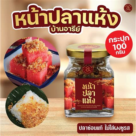 shopee thailand