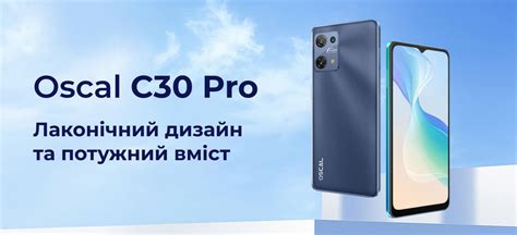 Купити Oscal C30 Pro 4 64GB Shadow Black 00082062 в інтернет магазині