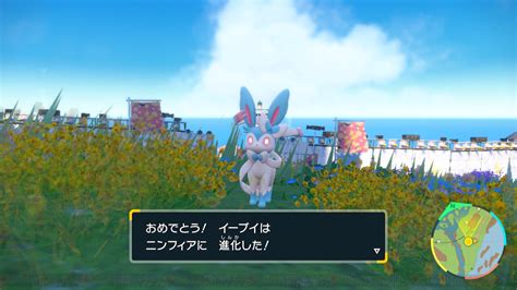 ＜画像4 15＞【ポケモンsv日記 30】ひかるおまもりを手に入れてから色違い遭遇率がスゴいんです！【スカーレット・バイオレット】 電撃オンライン