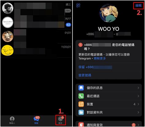 【科技新知】telegram如何登出帳號？手機app電腦版教學傑昇通信~挑戰手機市場最低價