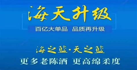 茅、五、洋、瀘、郎、勁淡季發力，名酒這麼幹 每日頭條