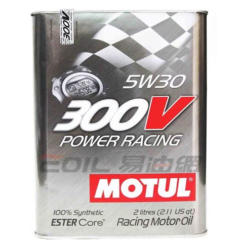 Motul V W W W W W