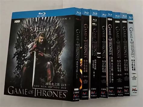 Game Of Thrones Season 1 Dvd Cover