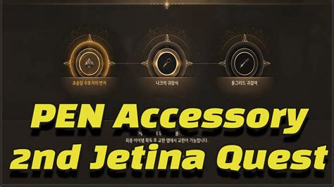 Bdo Nd Pen Accessory New Jetina Accessory Nd Jetina Accessory