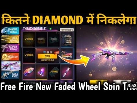 Free Fire New Faded Wheel Spin Trick Thompson Thrash Metallic Faded