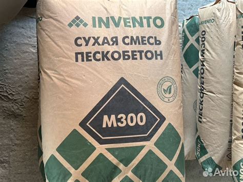 Сухая смесь м300 пескобетон купить в Москве | Товары для дома и дачи ...