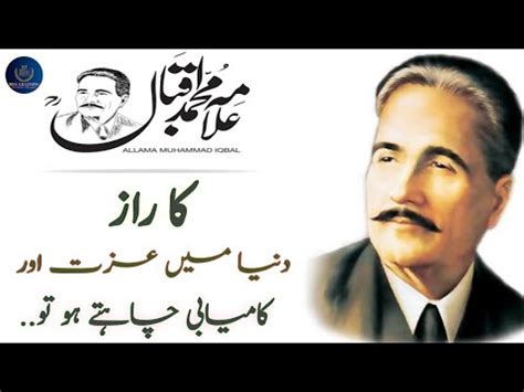 The Secret Of Allama Iqbal How Was Allama Iqbal Life Changed Darood