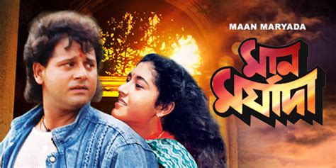 Maan Maryada Full Movie Online Watch Hd Movies On Airtel Xstream