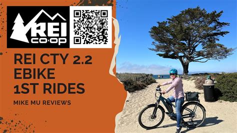 Rei Co Op Cty Ebike First Impressions Gear Review Youtube