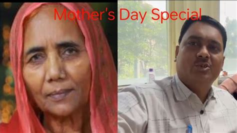 Mother S Day Special Youtube