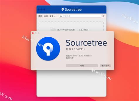 Sourcetree For Mac Git