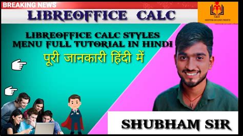 Libreoffice Calc Styles Menu Full Tutorial In Hindi Styles Menu Of