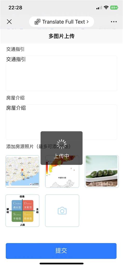 前端vue Uni App多图片上传组件，支持单个文件，多个文件上传 步骤条step使用 前端组件开发 博客园