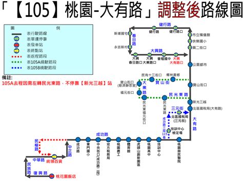 105B 公車即時動態桃園公車時刻表路線圖路線資訊交通小幫手