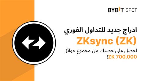 Bybit Announcement Zksync Zk