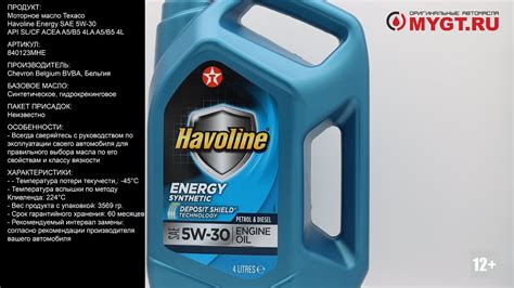 Texaco Havoline Energy Sae W Api Sl Cf Acea A B L