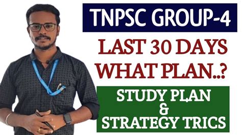 Live TNPSC GROUP 4 LAST 30 DAYS WHAT PLAN YouTube