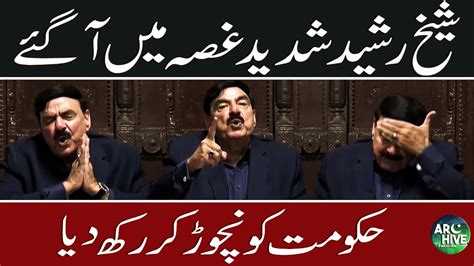 Sheikh Rasheed Final Ultimatum For Rana Sanaullah Youtube