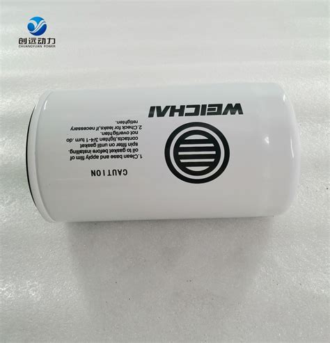 Deisel Engine Spare Part Weichai 1001784548 Lub Oil Filter Lub Oil