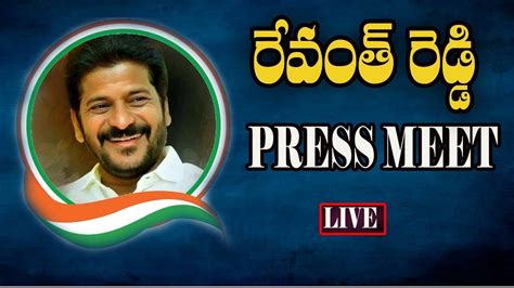 Revanth Reddy Pressmeet Live Tpcc Revanth Reddy Press Meet