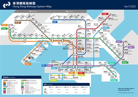 hong kong mtr map full  mtr system map  southern kowloon link