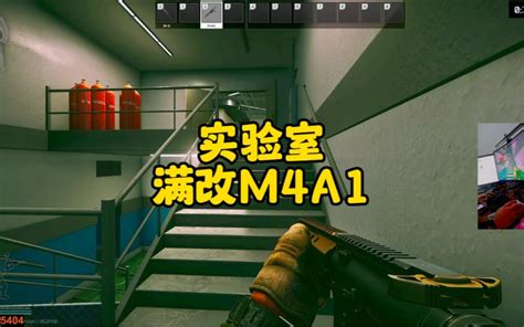 逃离塔科夫 实验室满改m4a1 哔哩哔哩